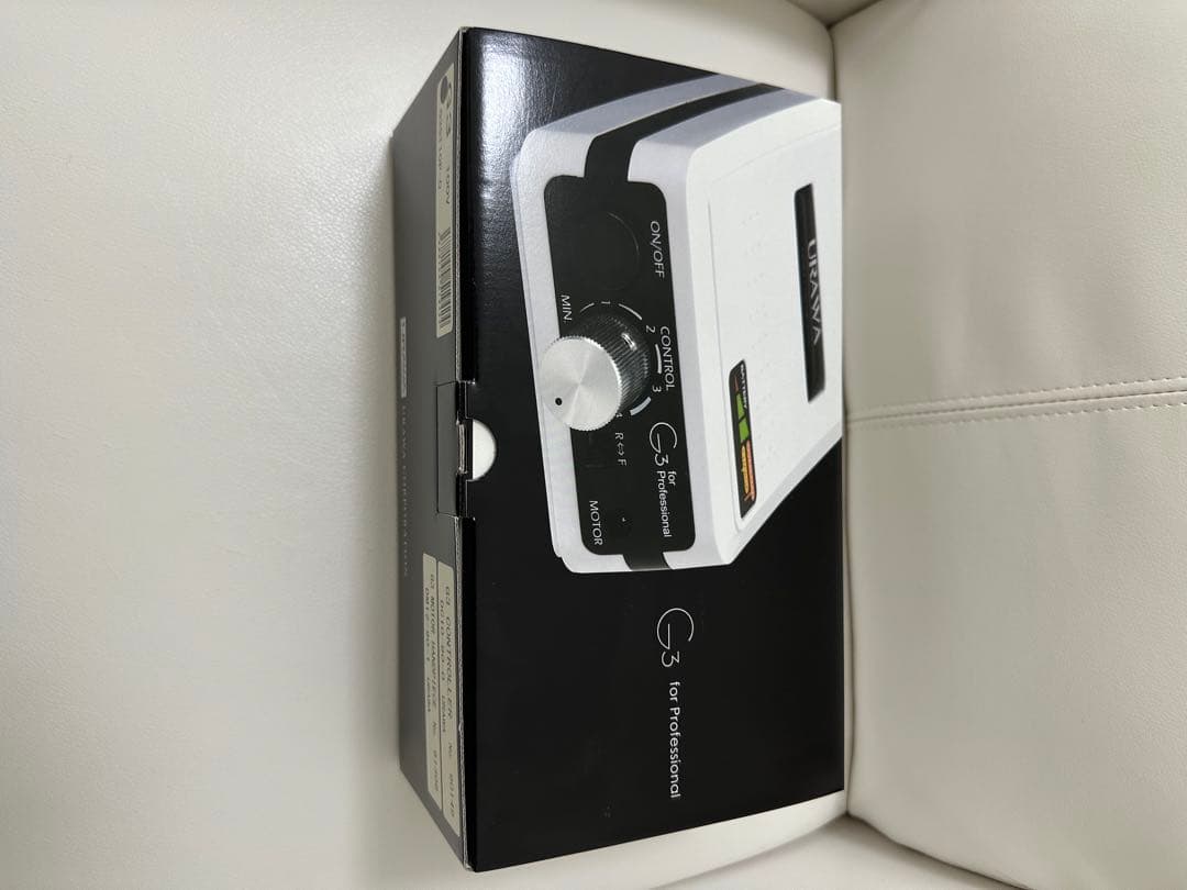 URAWA G3 ネイルケア機器