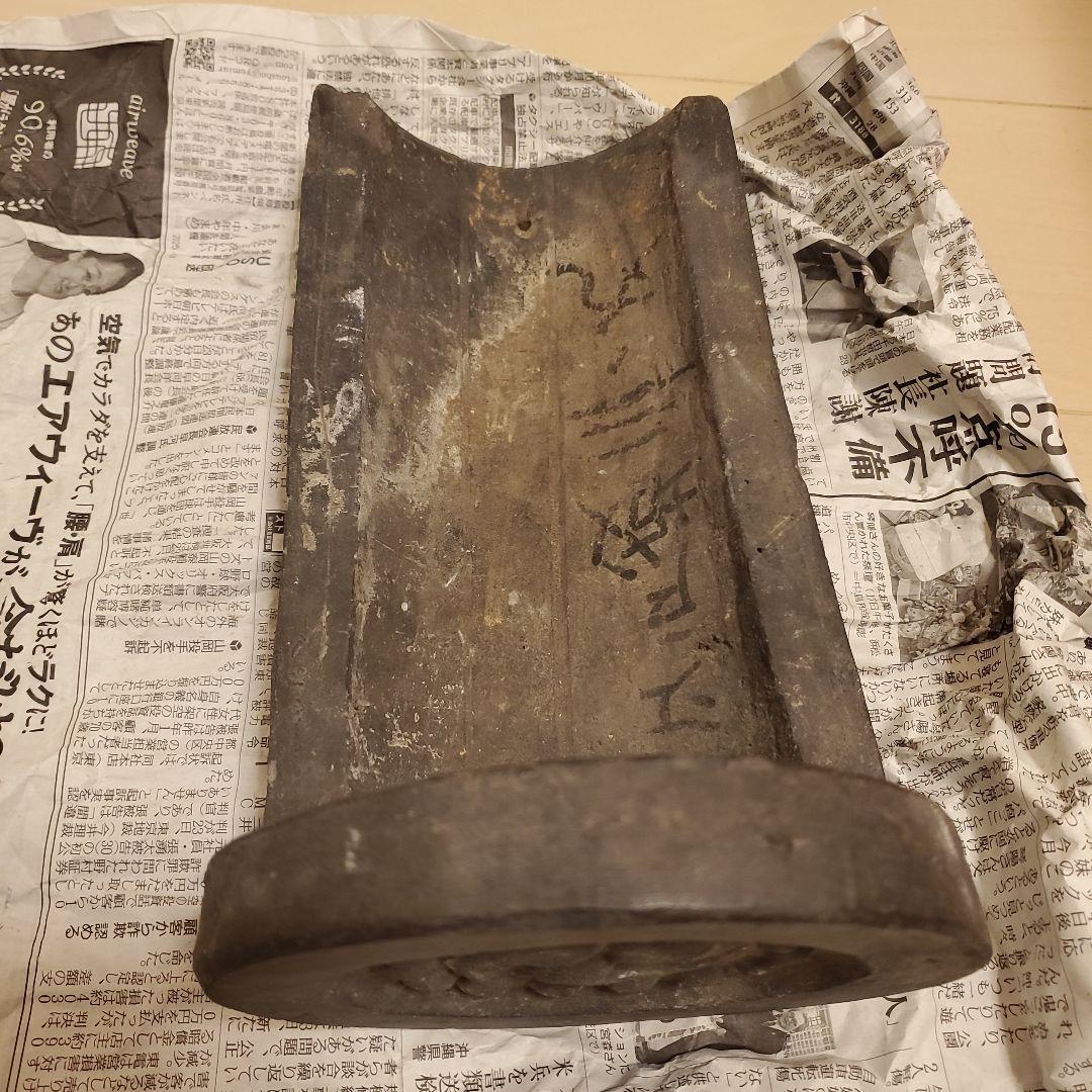 江戸城三ノ丸　小田原城　屋根瓦　レプリカ