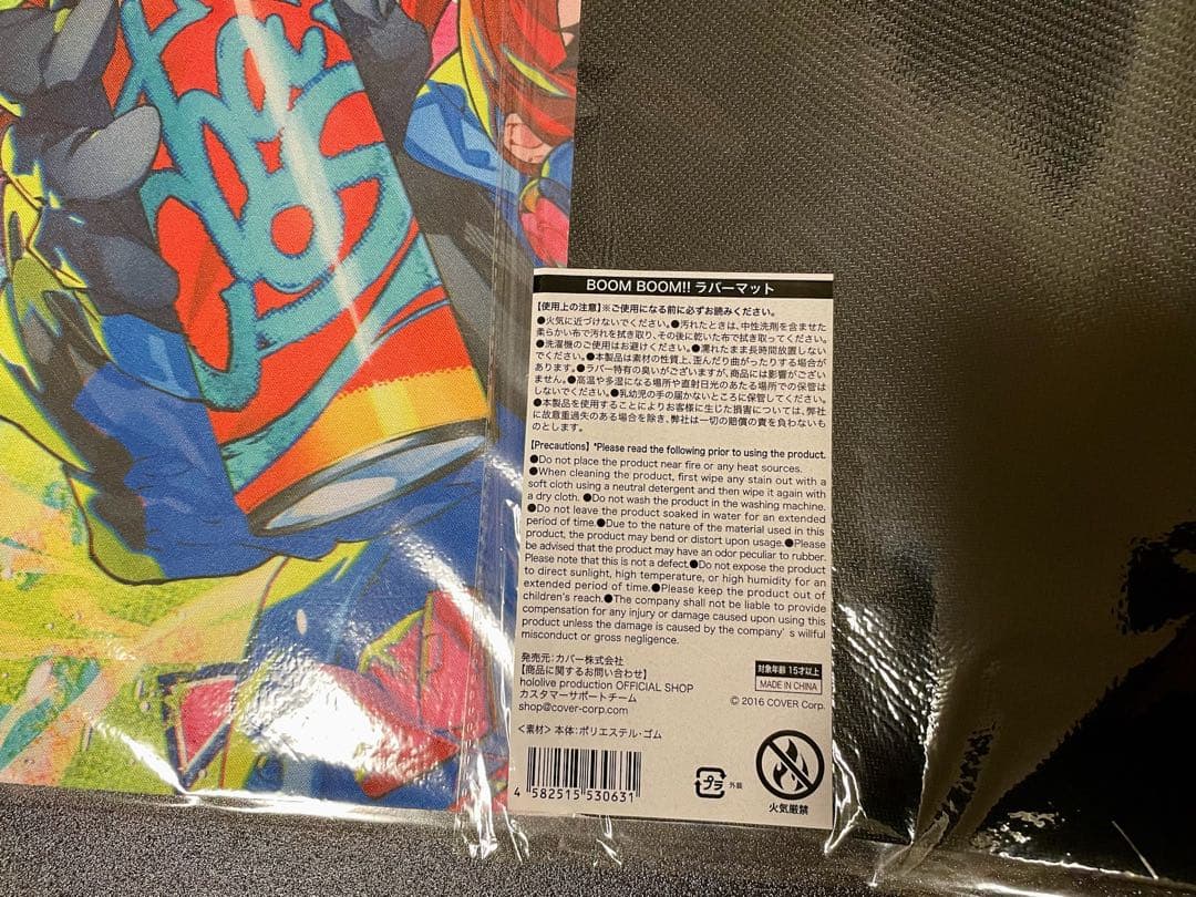 ハコス・ベールズ　誕生日記念2022 ホロライブ　ラバーマット