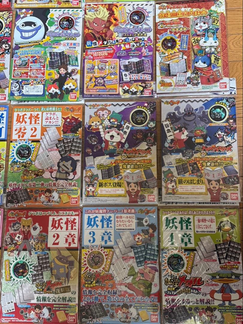 l*u様 妖怪ウォッチ　妖怪メダル 妖怪ゲラポプラス　20種　未開封