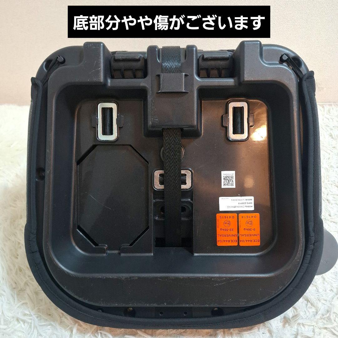 【状態良好】Joie エレベート ドリンクホルダー付 チャイルドシート