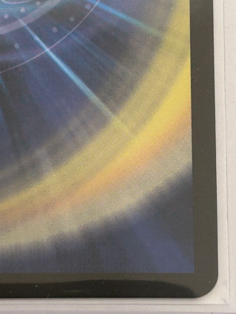 い*い様 ドリームボルメテウスホワイトドラゴン