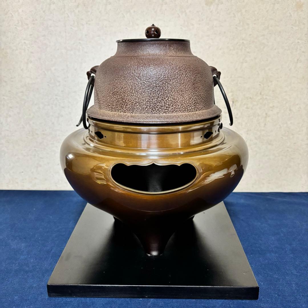人間国宝浄清造 風炉 茶釜 電熱器 唐銅朝鮮風炉釜 野々田電熱器 敷板 茶道具