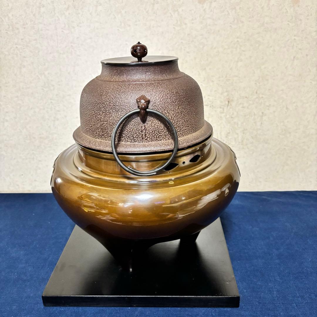 人間国宝浄清造 風炉 茶釜 電熱器 唐銅朝鮮風炉釜 野々田電熱器 敷板 茶道具