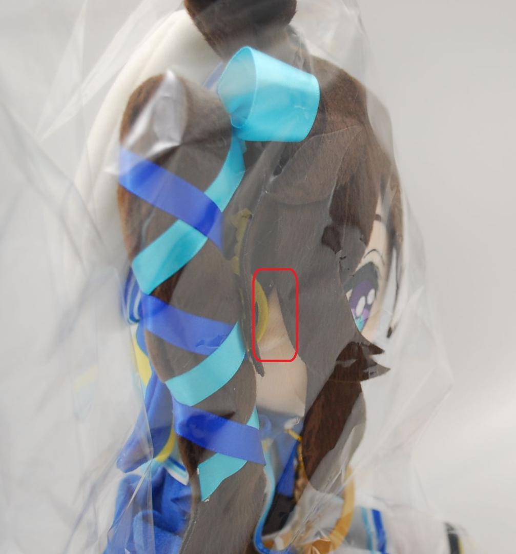 ウマ娘 プリティーダービー ぬいぐるみ ヴィブロス Gift C107 販売品