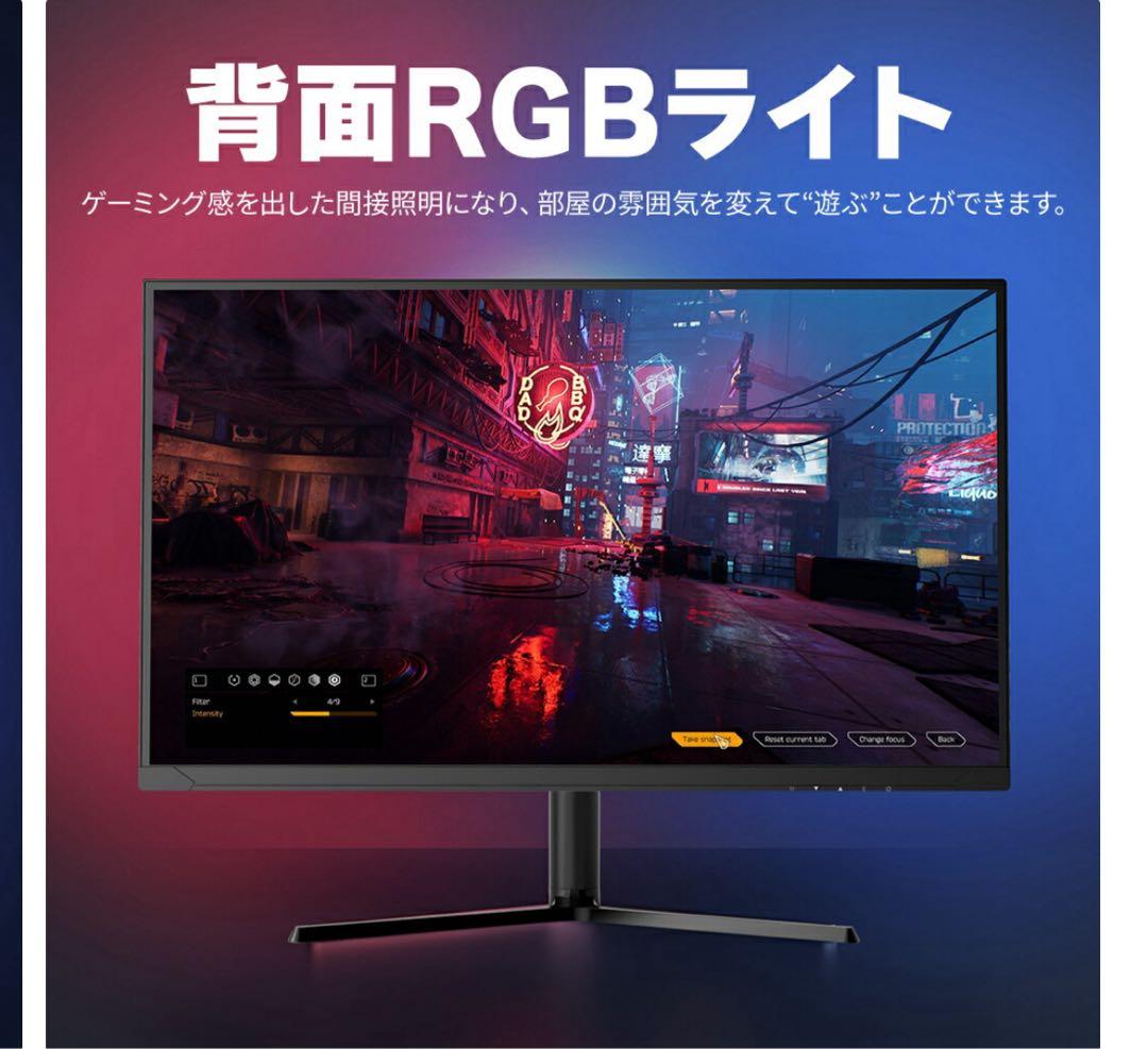Cocopar 27インチ 4K IPSモニター