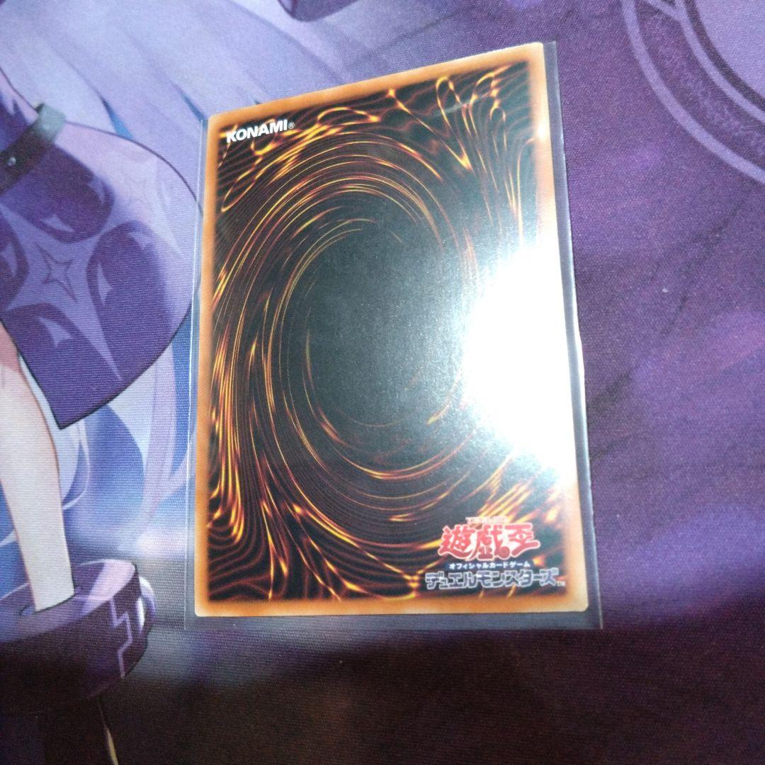 遊戯王　シューティングスタードラゴン　プリズマティックシークレットレア　極美品