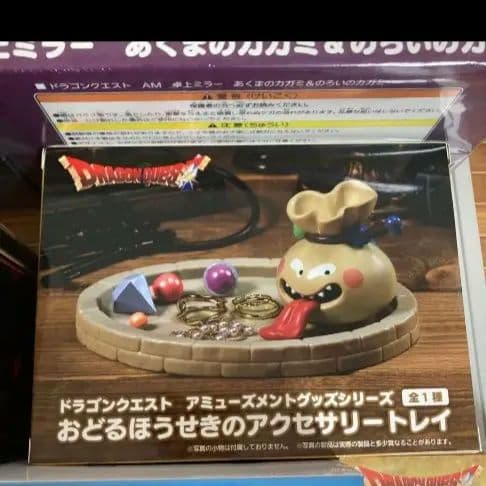 ドラゴンクエスト プライズグッズ ７点セット まとめ売り 未開封