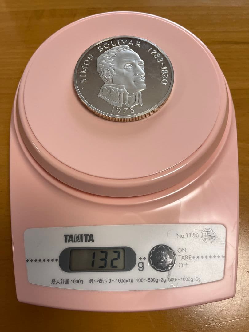 パナマ 20バルボア 銀貨 シモン・ボリバル