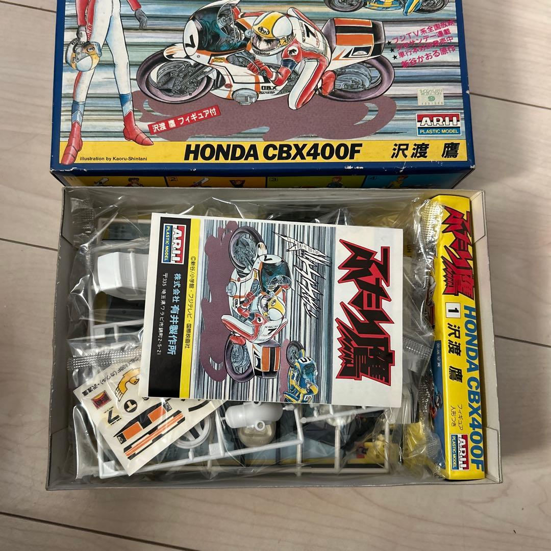 HONDA CBX400F プラスチックモデルキット
