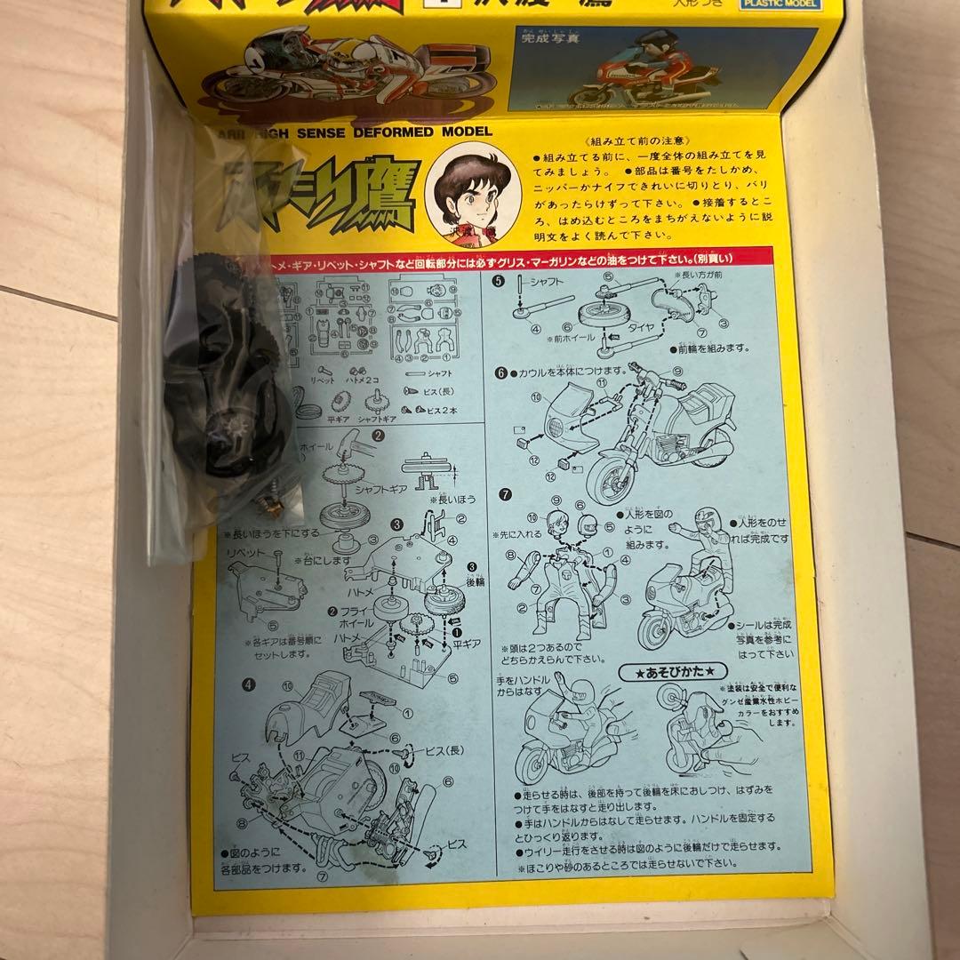 HONDA CBX400F プラスチックモデルキット