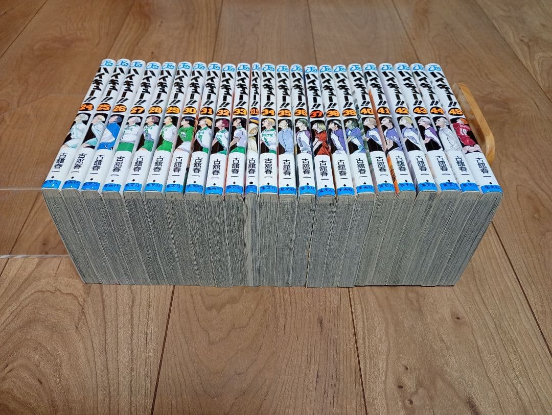 ハイキュー!! 全巻セット 1-45巻（おまけ付き）