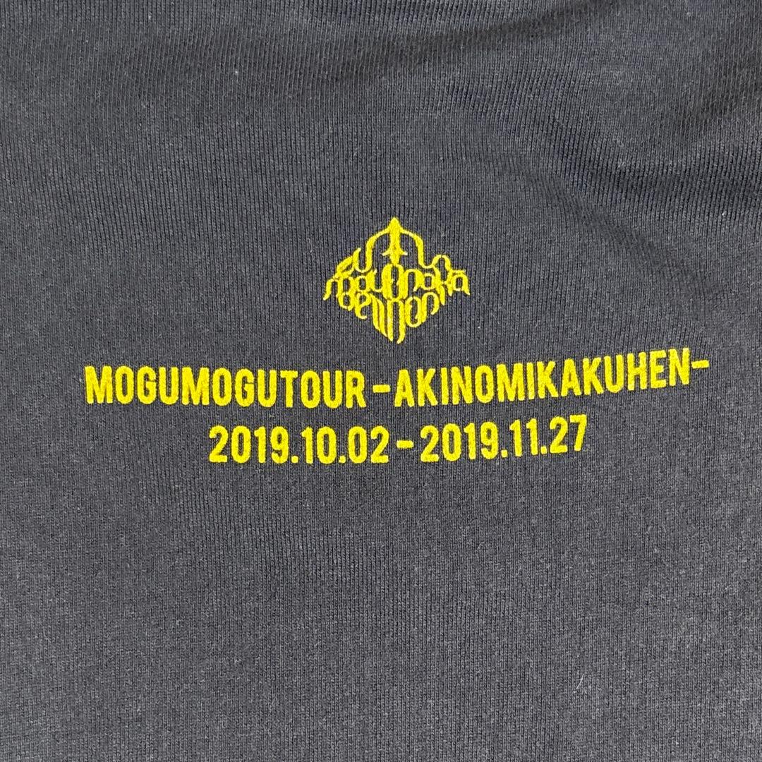 ずとまよ 潜潜ツアー さつま芋色パーカー XL