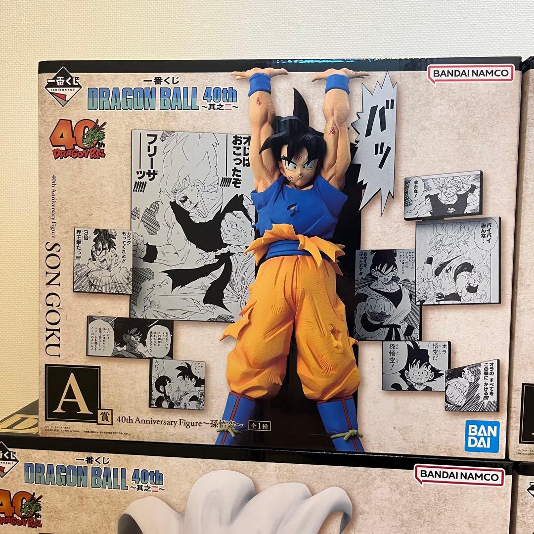 一番くじ DRAGON BALL 40th フィギュアコンプセット