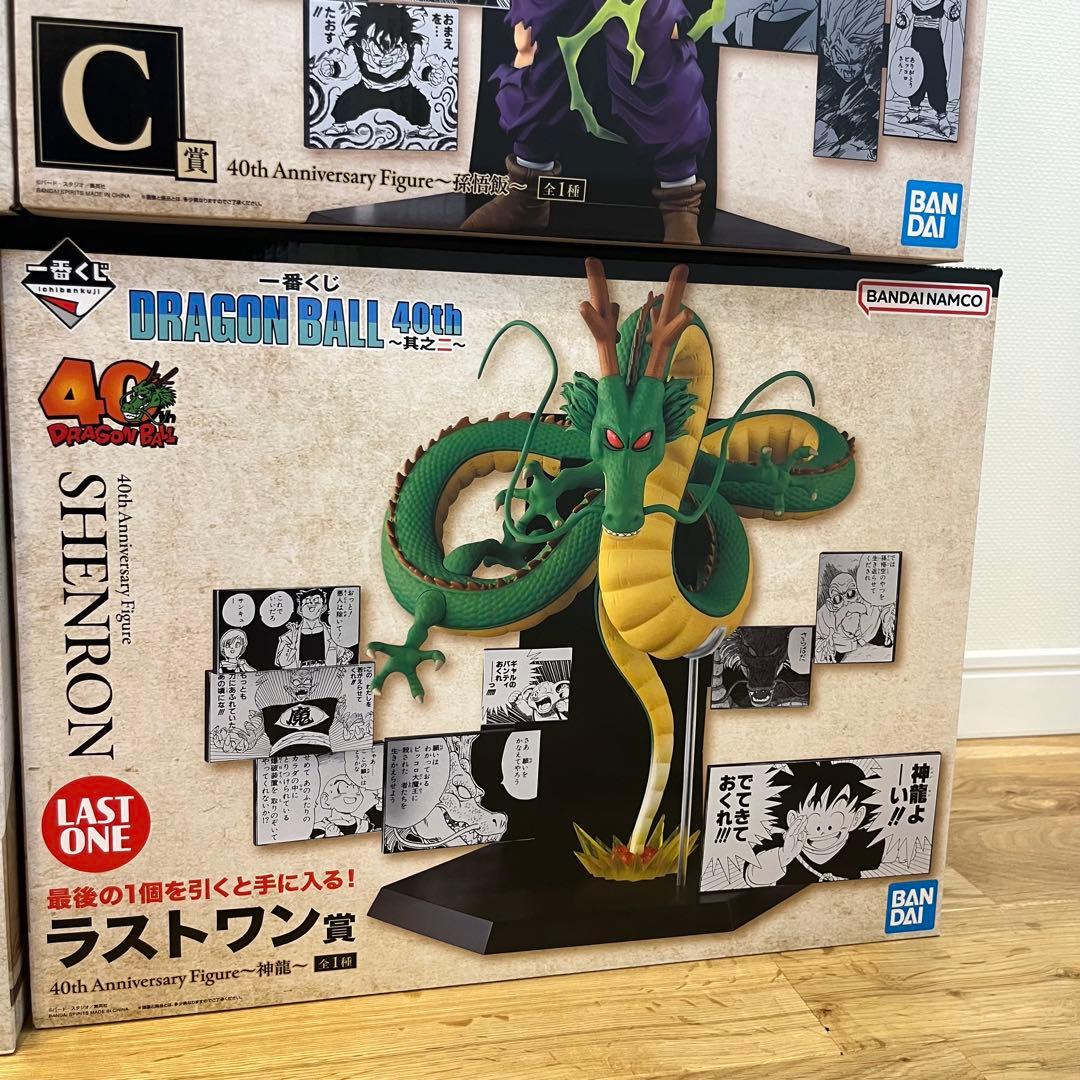 一番くじ DRAGON BALL 40th フィギュアコンプセット