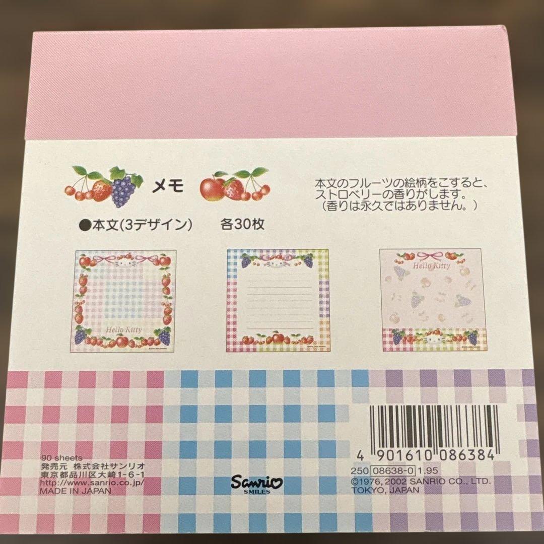 ❤*中様 新品♡サンリオ ハローキティ フルーツイチゴの香り付き スクエアメモ