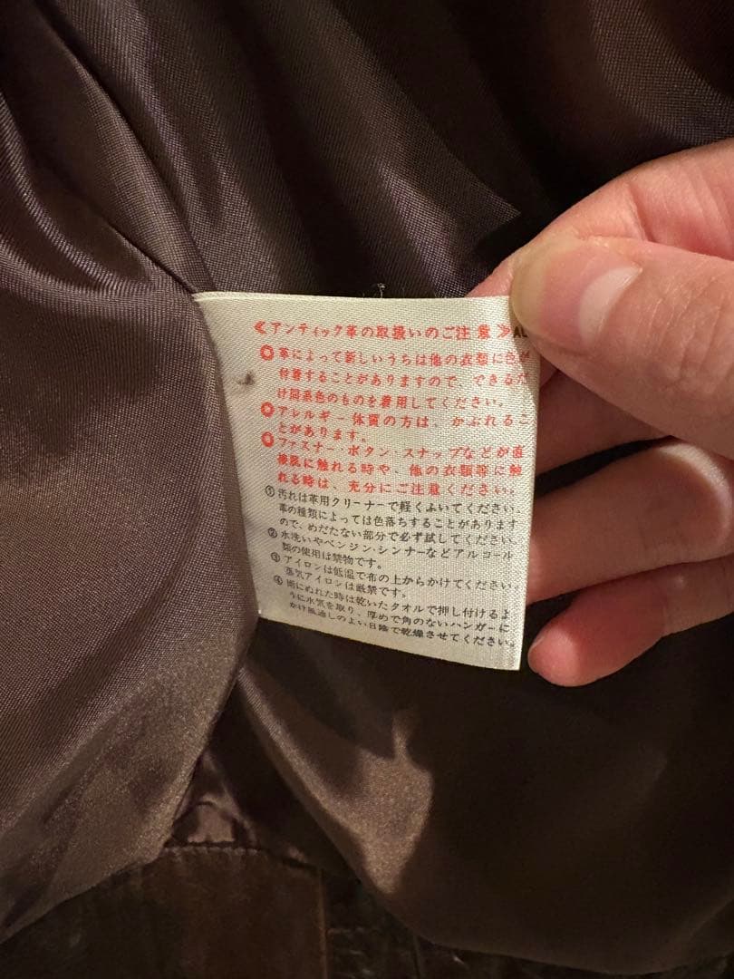 WIND ARMOR 牛革ジャケット　Ｍサイズ