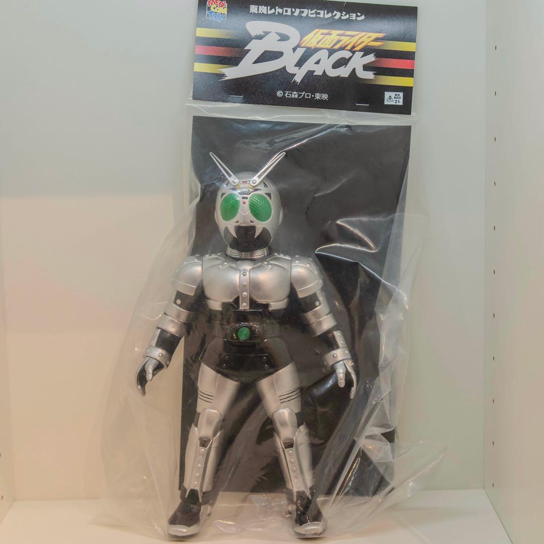東映レトロソフビコレクション 仮面ライダーBLACK シャドームーン