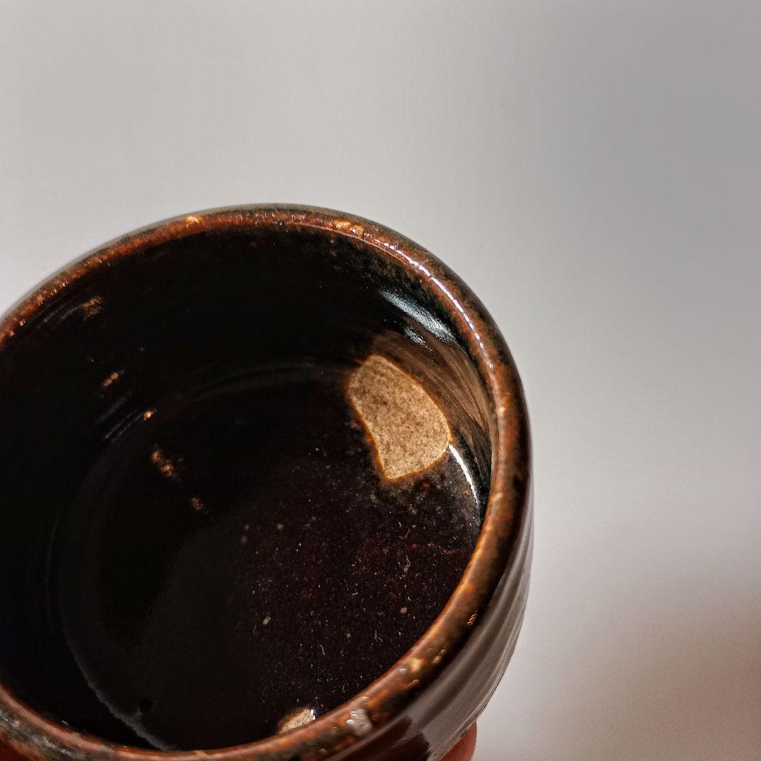 古瀬戸　鉄釉半筒盃　（秦秀雄好み　秦好み　酒器　古美濃）