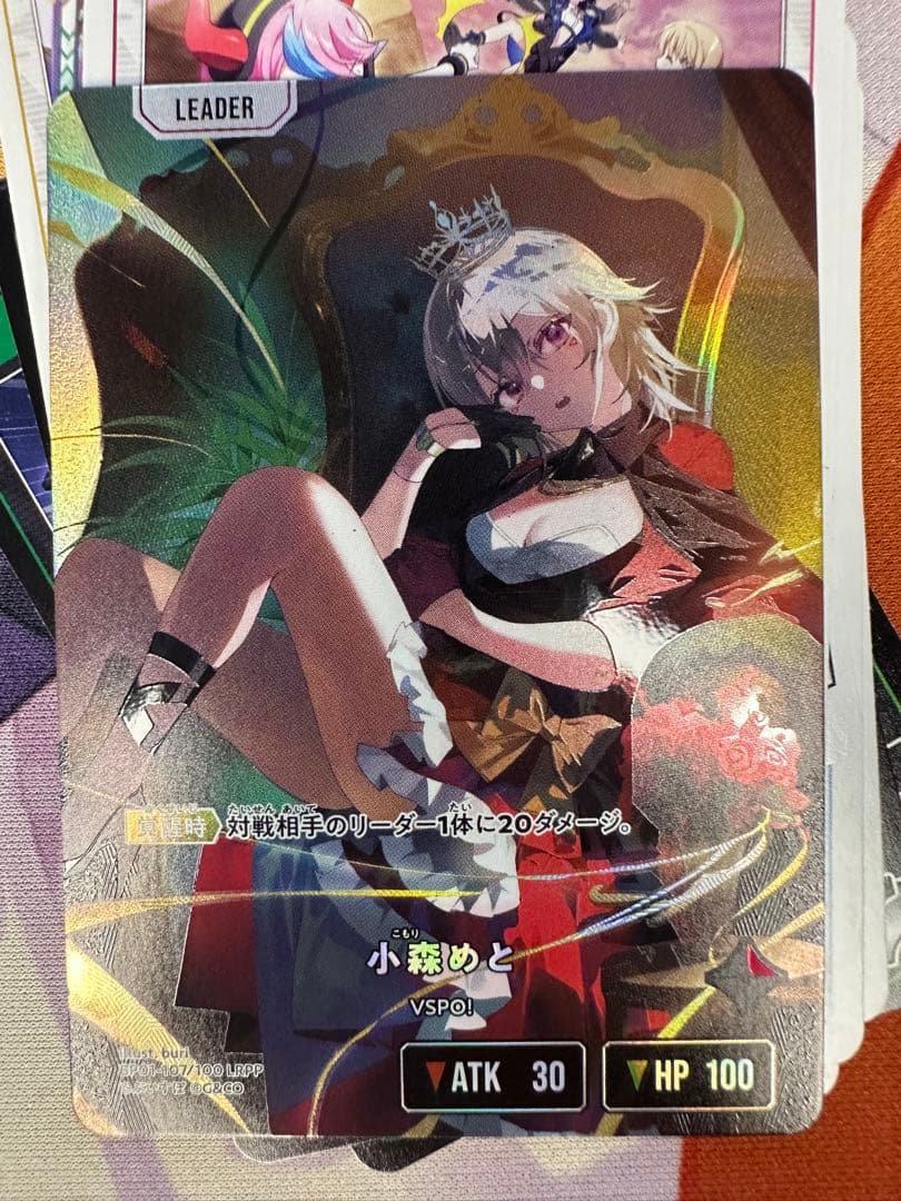 クロススターズ　ぶいすぽ　LRPP　小森めと