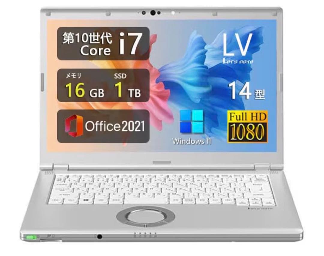 高性能ノートPC Core i7 16GB 1TB SSD 14型