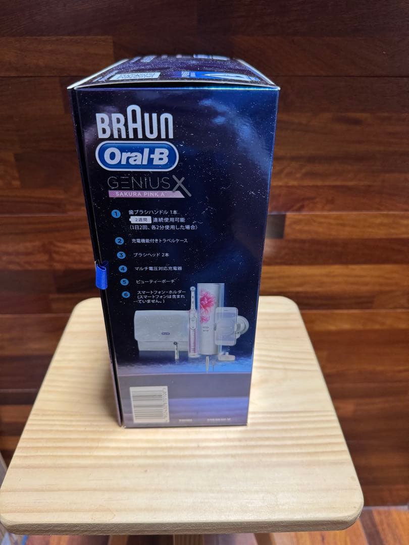 OＤＰＫＤＯ様　Braun Oral-B Genius X Luxe