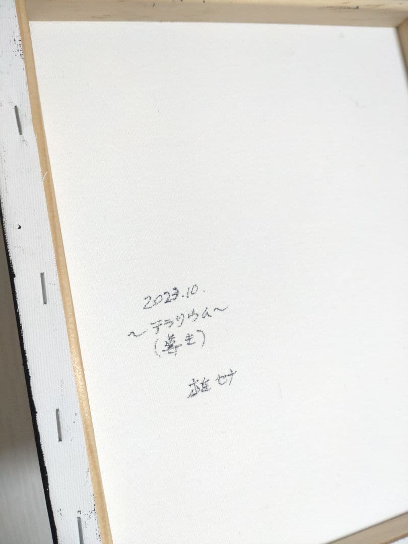 テラリウムの油絵【導き】1点物の原画アート/作者サイン入り/F3号キャンバス