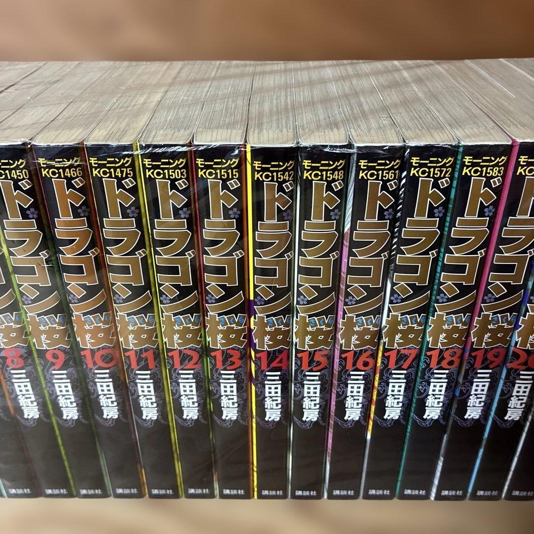 ドラゴン桜 1-21巻 全巻セット