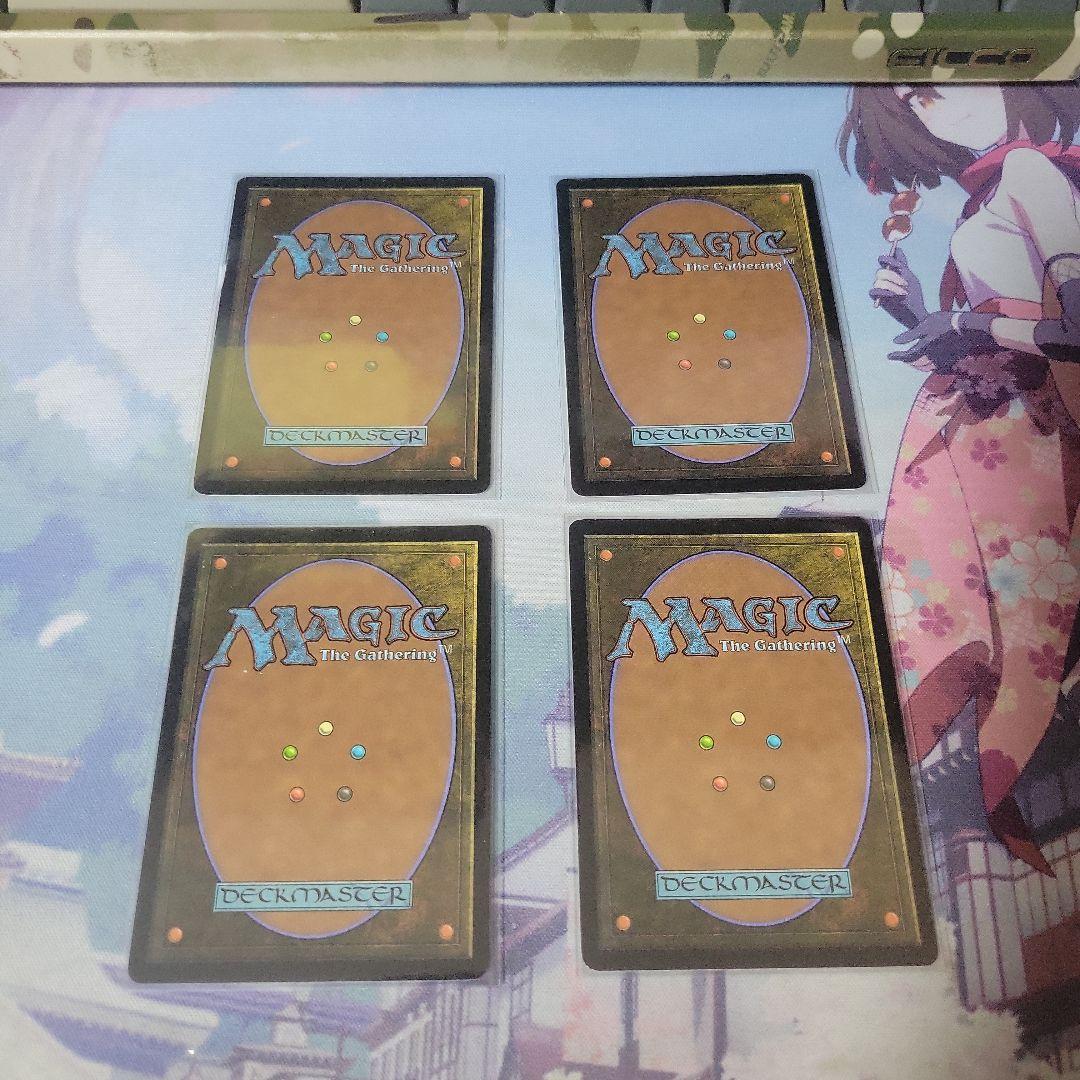 MTG 狙い澄ましの航海士 エラー