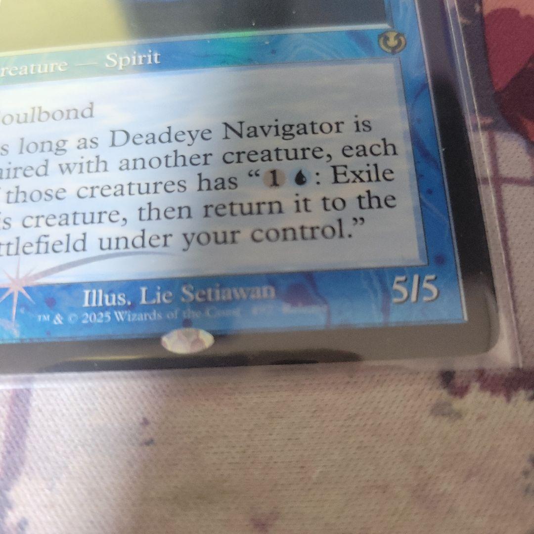 MTG 狙い澄ましの航海士 エラー