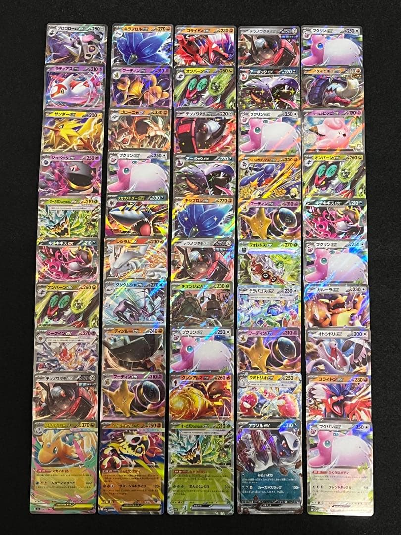ポケモンカード exRR VRR VRRR VCSR等 200枚 まとめ売り