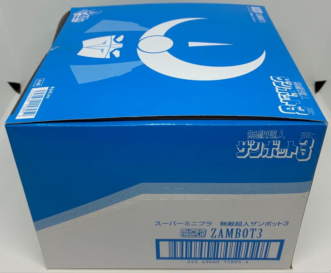 バンダイ スーパーミニプラSMP 無敵超人ザンボット3 4種セット ボックス