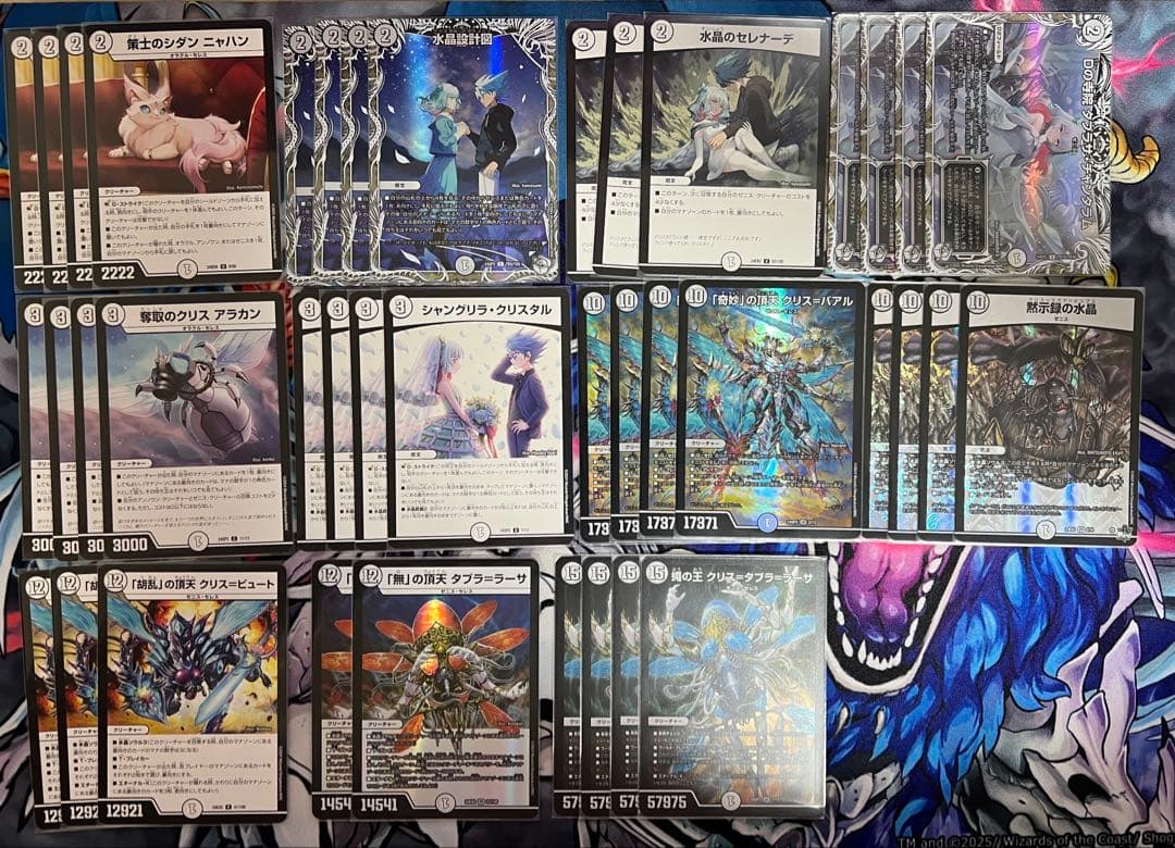 門*花様 デュエルマスターズデッキ　ゼロゼニス　引退