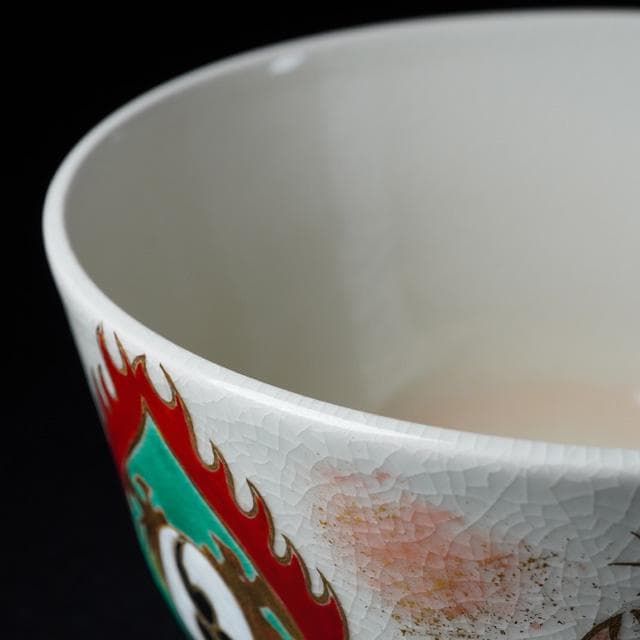 小峠丹山(葛芳)　 火焔太鼓之絵茶碗　共箱　茶道具　京焼　雅楽 平安時代