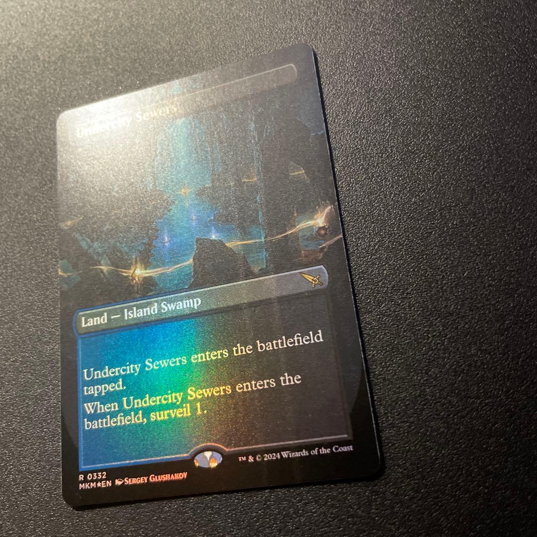 MTG foil 英語版 地底街の下水道 ボーダーレス版 ④