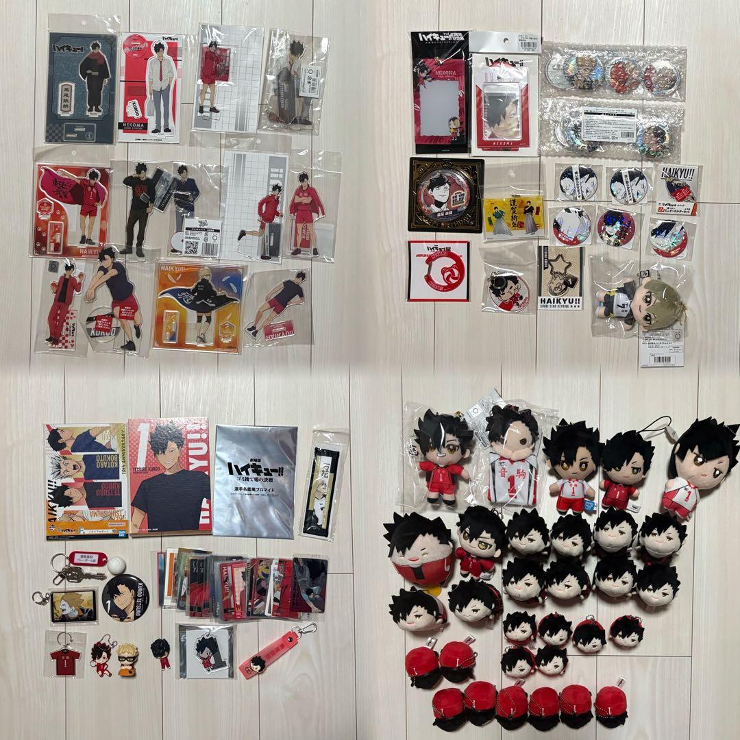 ハイキュー 黒尾鉄朗 グッズ (3枚目まで写真あり)
