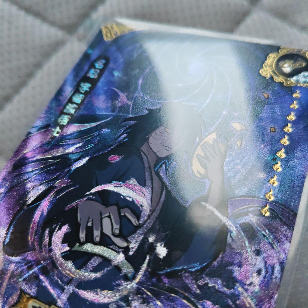 NARUTO KAYOU うちはオビトBp 海外トレカ