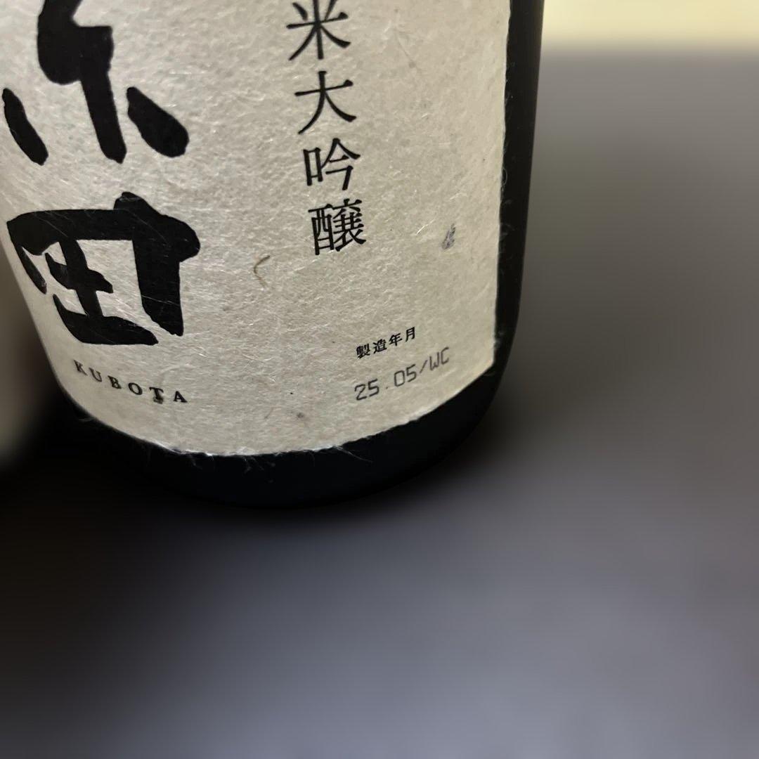 未開封　久保田 万寿　萬寿　純米大吟醸 1800ml