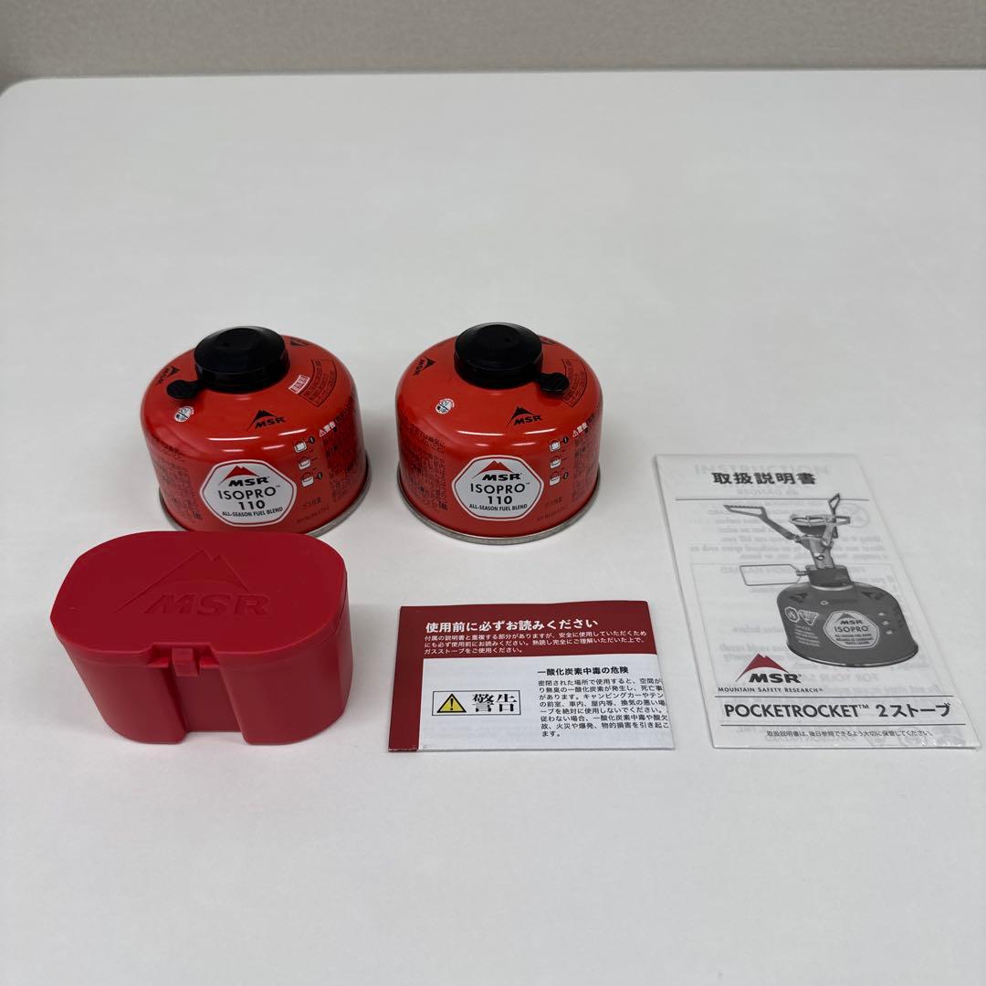 MSR / Pocket Rocket 2 + 専用ガスカートリッジ x 2
