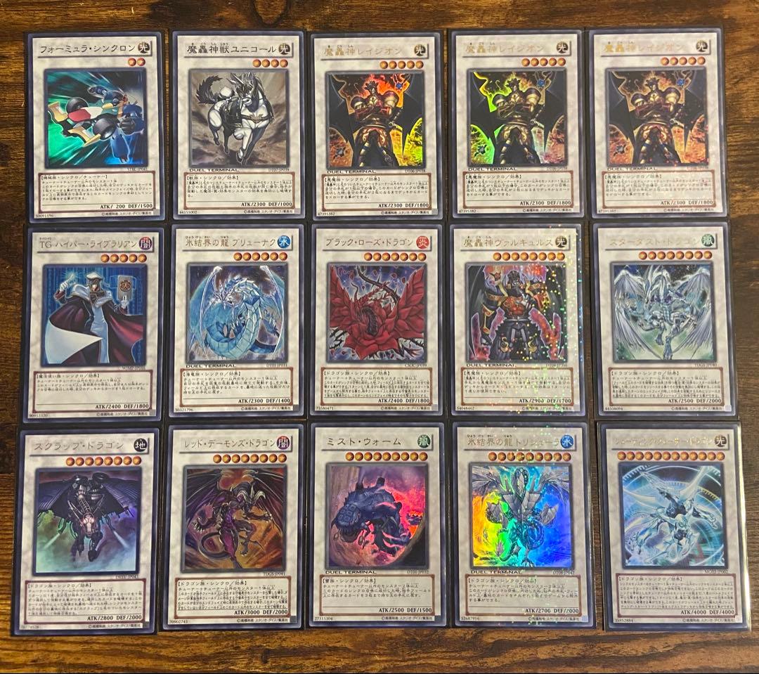 遊戯王　魔轟神　デッキ　2011環境　デュエルターミナル