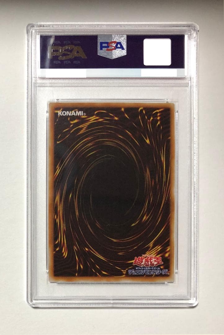 遊戯王 鎧武者斬鬼 PSA10 初期 Vol.7ダイス版