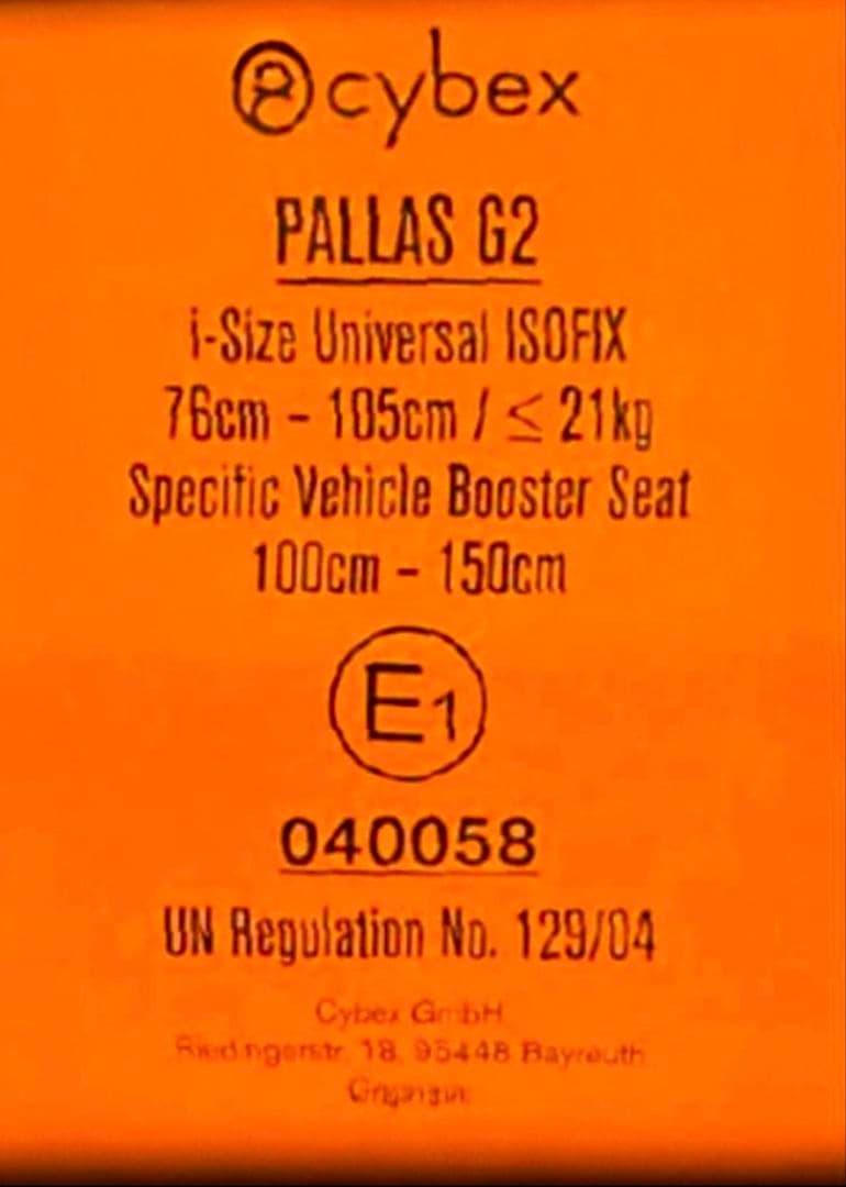 3年保証付き 2025年新モデルパラス CYBEX サイベックス パラス G2