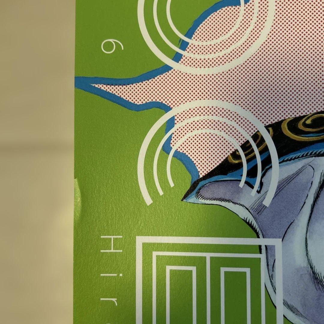 JOJO 第六部 ストーンオーシャン 空条承太郎＆徐倫 ジョジョ展 ポスター