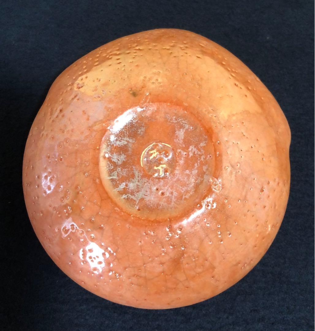 《R》赤楽 楽焼 するめ瓦 和楽 油盞 短檠 燭台 夜咄 260105か4