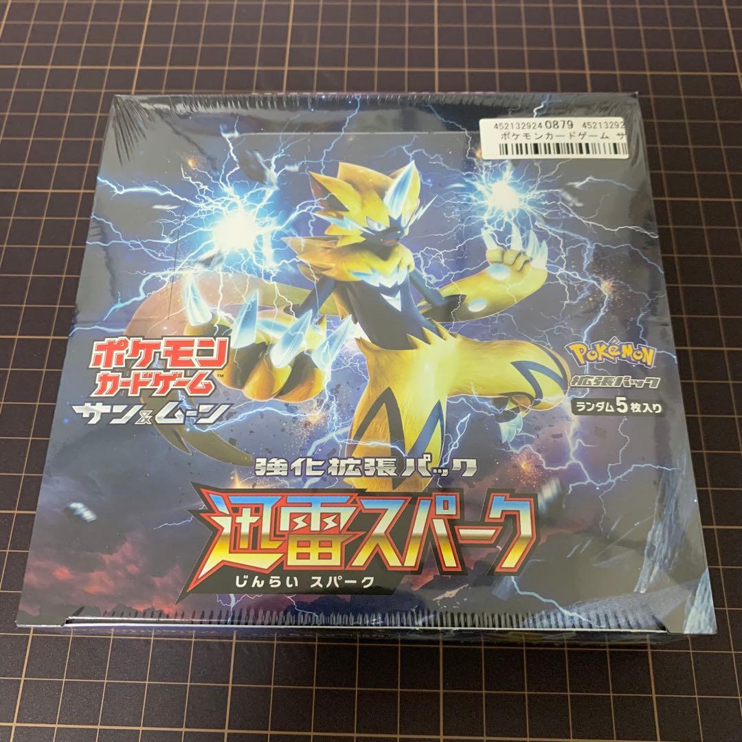 迅雷スパーク　未開封　BOX 新品　ポケカ