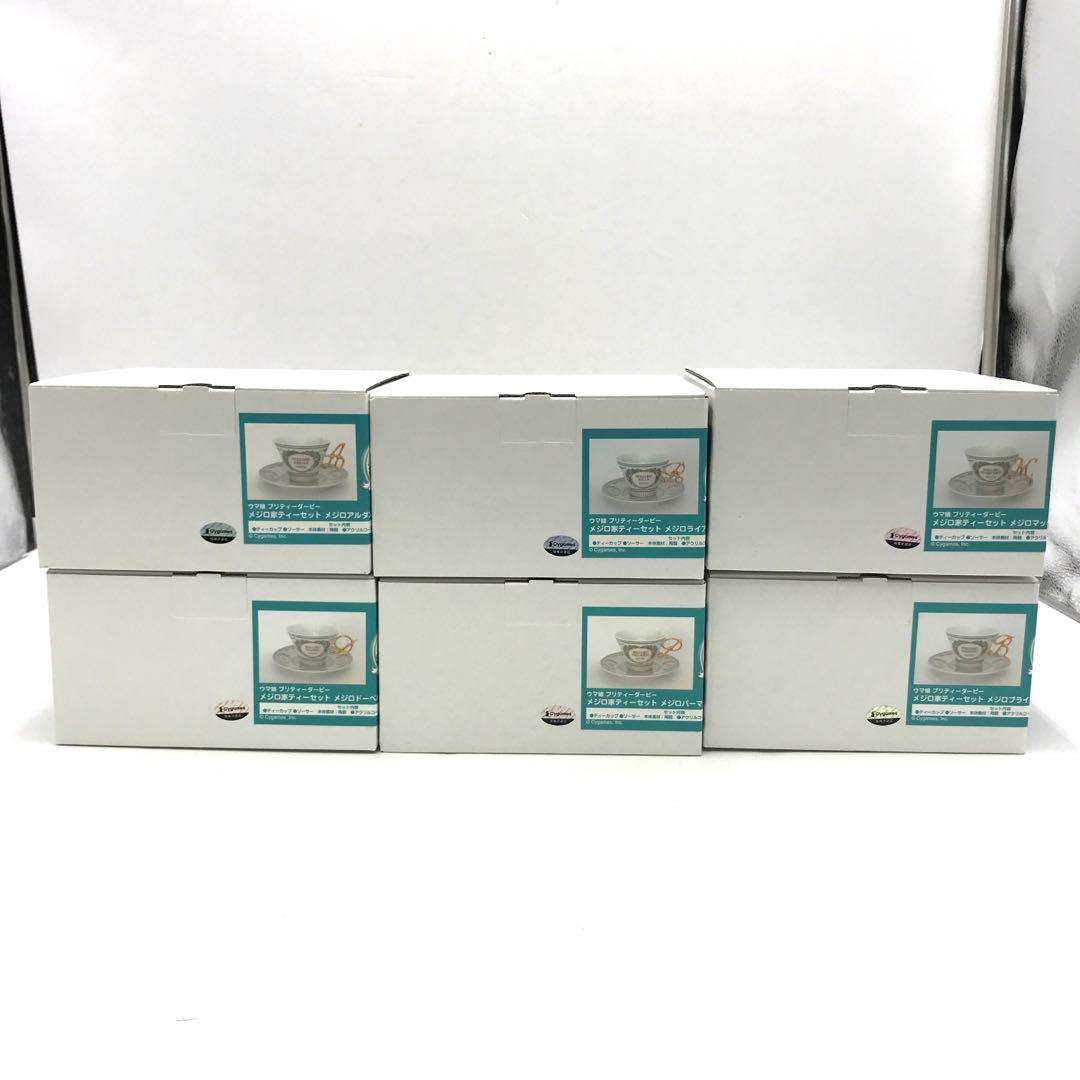 32▢ウマ娘 プリティーダービー メジロ家ティーセット IY0527-5