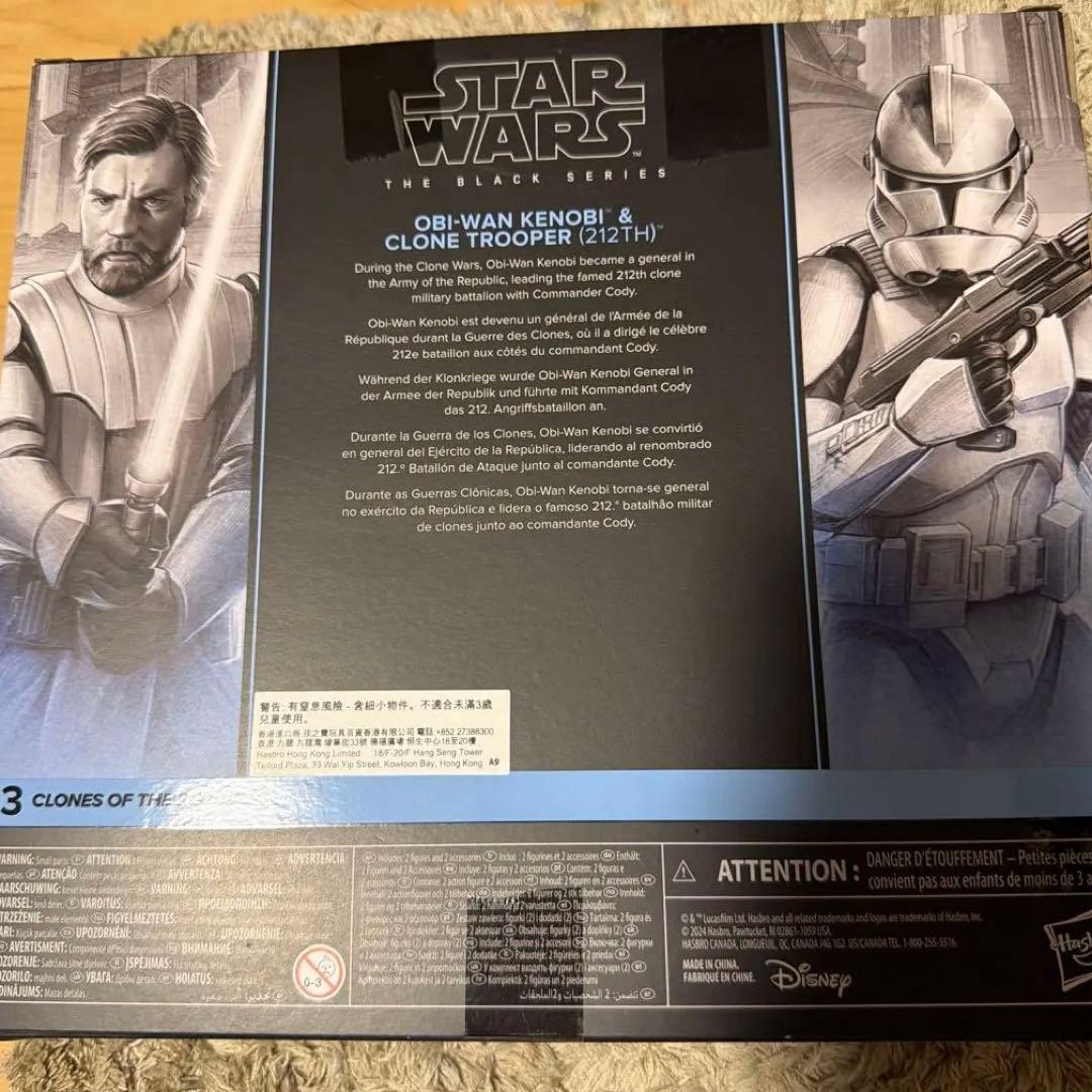 ブラックシリーズ　オビ＝ワン・ケノービ & クローントルーパー