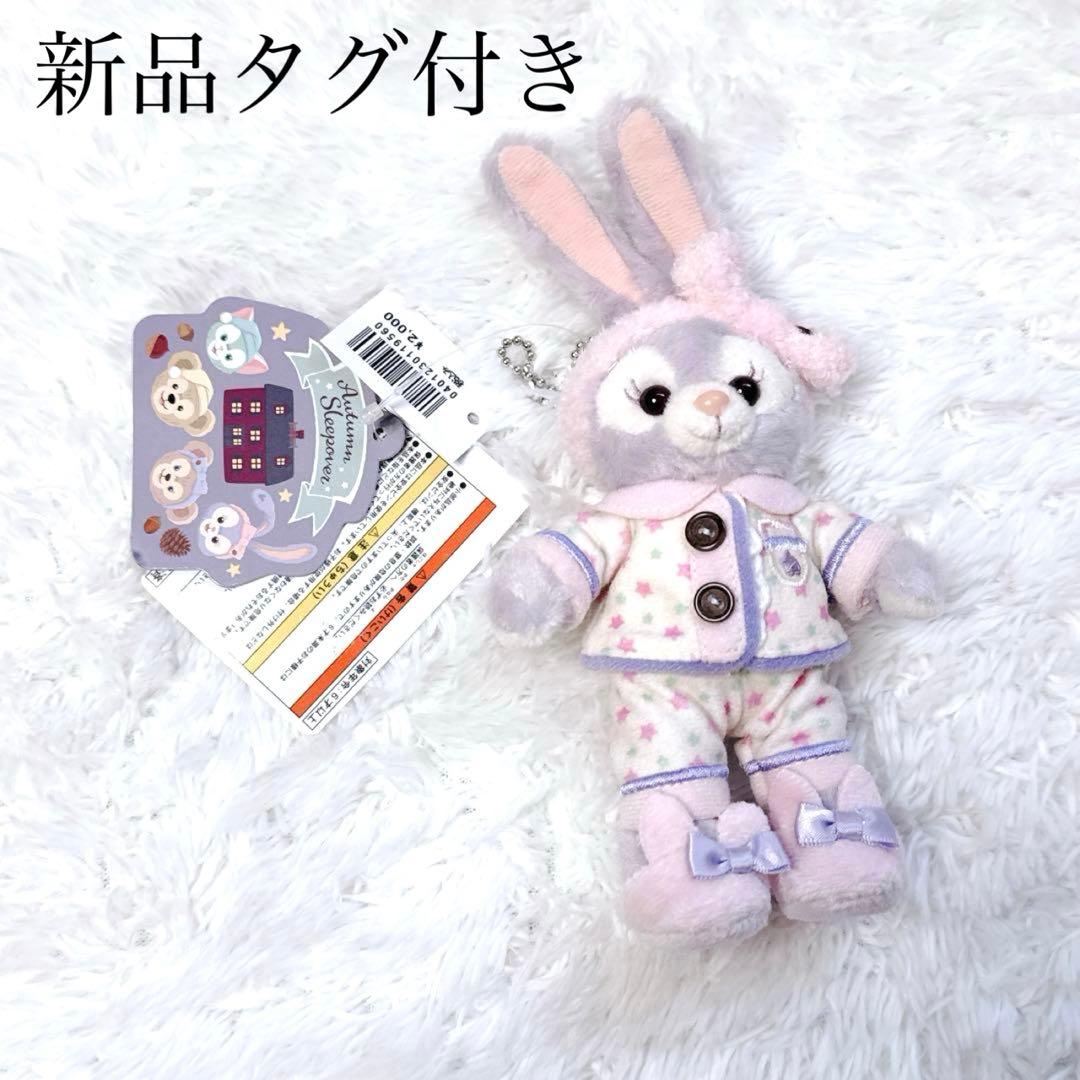 【タグ付き】ステラルー ぬいぐるみバッジ オータムスリープオーバー パジャマ