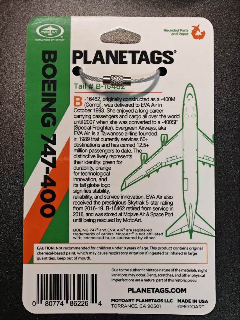 エバー航空Planetags B747 灰色と白色コンビ