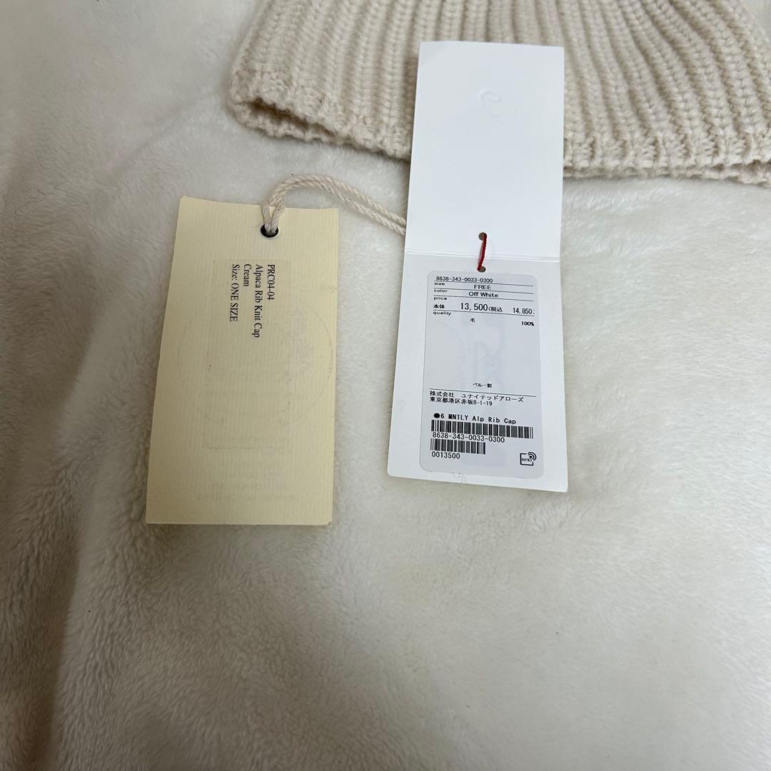 monitaly ニットキャップ